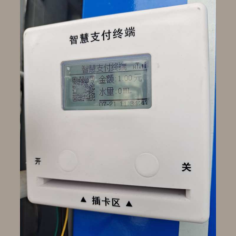 厂家 4G物联网 水控机 分体刷卡器 防盗浴室刷卡收费 智能控水器
