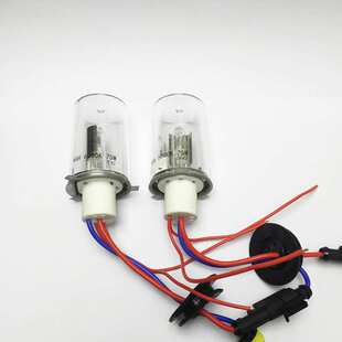 皓程达H4 75W/100W HID氙气灯套装 H4-2 6000k近氙远卤大功率高亮