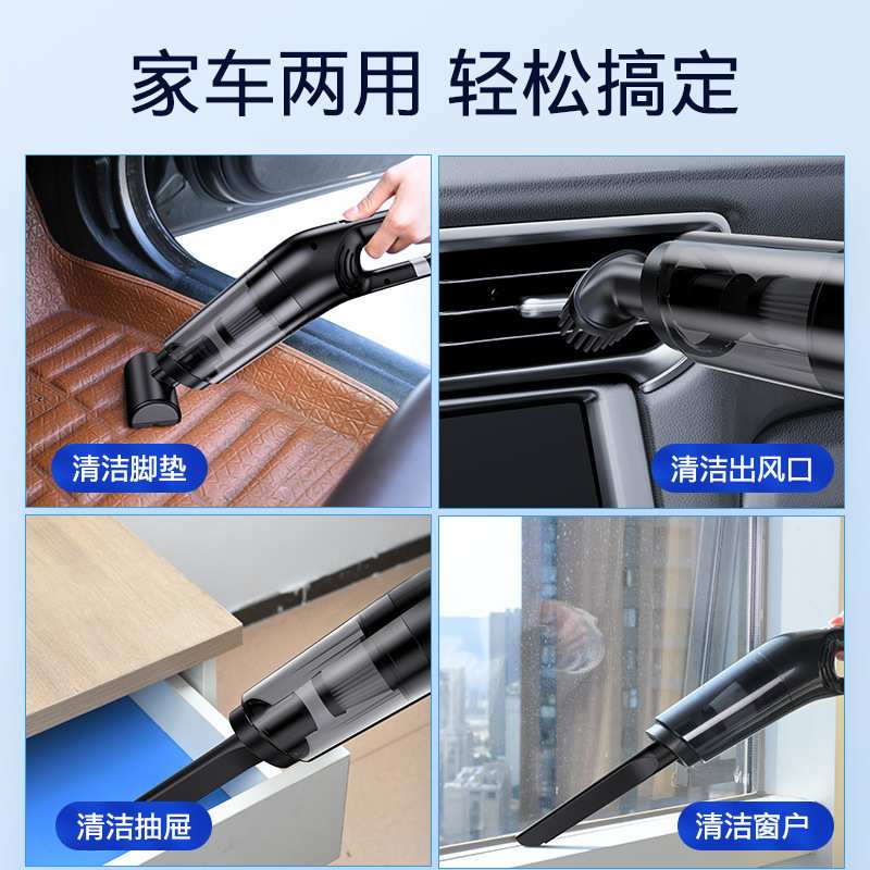 车载吸尘器车用无线充电汽车家用手持120W大功率吸力干湿两用跨境
