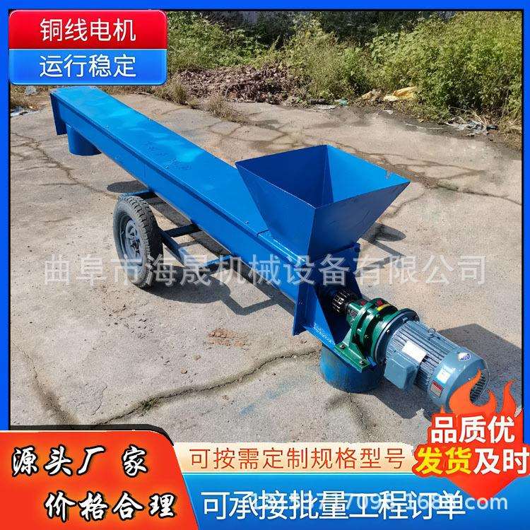 海晟颗粒石粉输送机微型煤碳绞龙提升机煤泥U型螺旋输送机