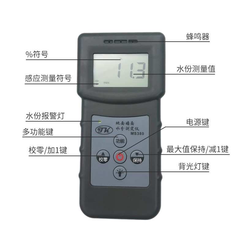 拓科DM200W金属片感应式木材水分测定仪地板家具胶合板水份