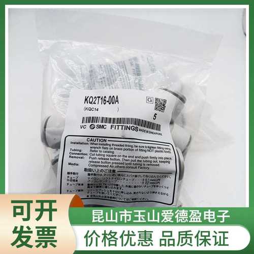 现货供应SMC气管接头KQ2T12-00A快插接头公制尺寸快换接头T形接管