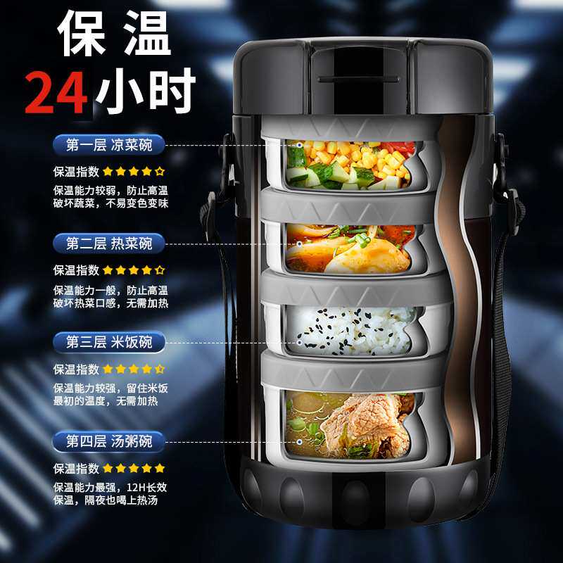 316不锈钢真空提锅大容量保温桶三四层便当盒便携学生304保温饭盒