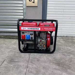 泽腾电力工业级5KW柴油发电机 电启动230V/380V 纯铜电机应急抢险