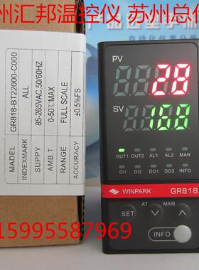WINPARK常州汇邦电子有限公司GR818汇邦温控仪GR818-BT22000-C000