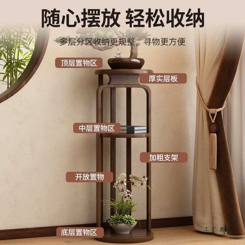 花架室内家用花台新中式小型盆景摆放架阳台多层收纳多肉植物架子,3C数码配件,USB灯,淘宝优惠券,粉丝福利购,淘宝优惠卷