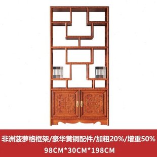 筱典博古架实木博物架茶叶柜展示柜摆件架子多宝阁茶室置物架隔断