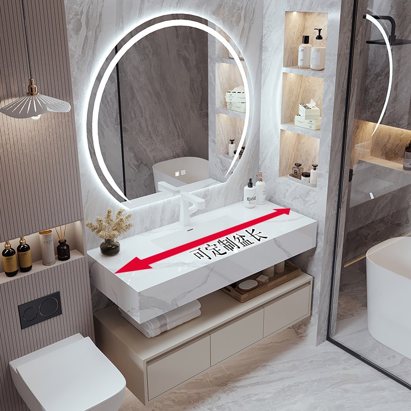 定制岩板a陶瓷一体盆浴室柜组合轻奢酒店风卫生间洗手盆洗脸洗漱