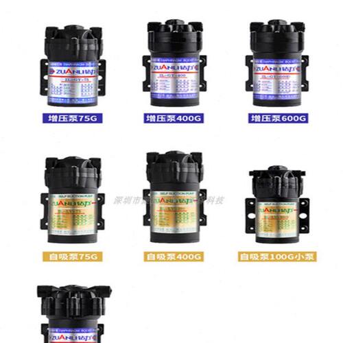 钻力50g75g自吸泵四线ZLLY75水泵24V4线ZLLY50抽水泵无压家用电机