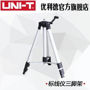 三脚架仪于标优利德/线G/用水平仪5可升降520 杆 带 M55030L