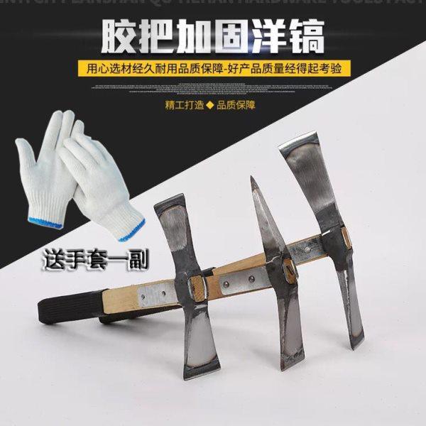 包邮木柄加固洋镐柴镐尖镐扁镐镐斧户两用镐两头忙砍镐挖树鹤嘴锄,农机/农具/农膜,镐,淘宝优惠券,粉丝福利购,淘宝优惠卷