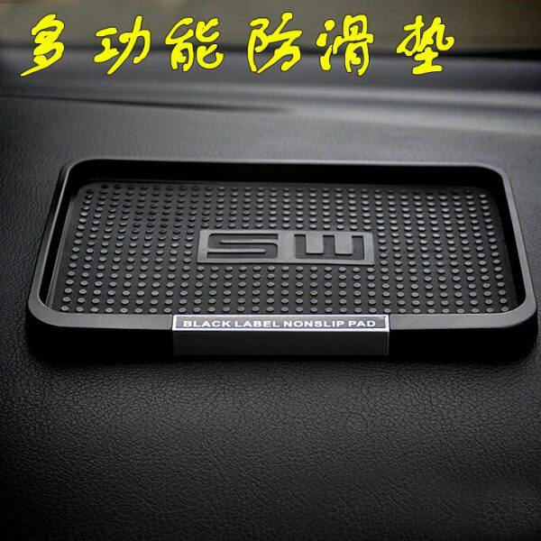 手机收纳盘仪表台车载盒盒收纳汽车用置物置物垫多功能防滑垫包邮