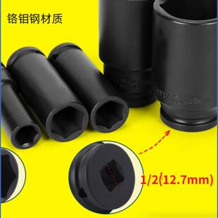 风炮套筒头风炮套筒南豫气动重型小套筒头加长内六角套筒气动风炮