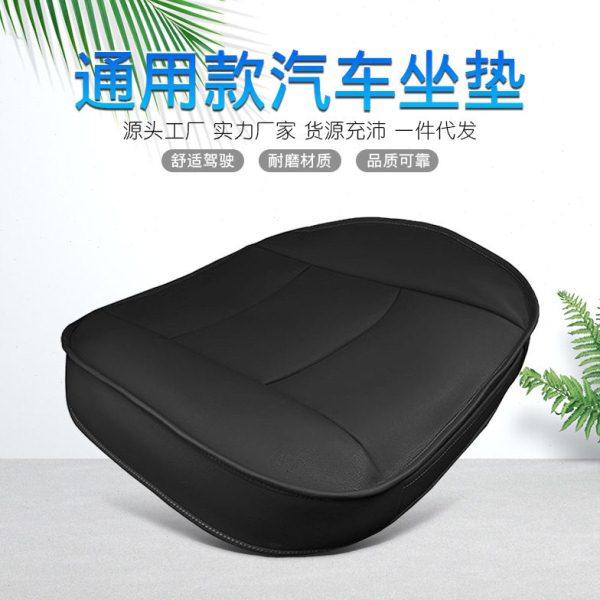 汽车座椅保护套PU皮套无靠背座套优质皮革车用座椅套,汽车用品/电子/清洗/改装,通用座套/座垫,淘宝优惠券,粉丝福利购,淘宝优惠卷