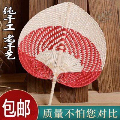 全桃扇老式夏天七彩大号竹编编织心扇子扇扇桃形印花手工手摇蒲扇