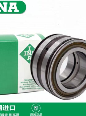 进口3A32SL36德国A8024248  24圆柱3830轴承0248 IN48C00324 0-8