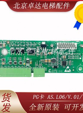 D系统7011G卡新014时381/6DA0./达P2AL.V2F异步0Pro0 0VCS.0机 VS