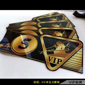 台球门指灯VIP标牌包房牌号码 牌示位室台球提示牌台球厅用品新款