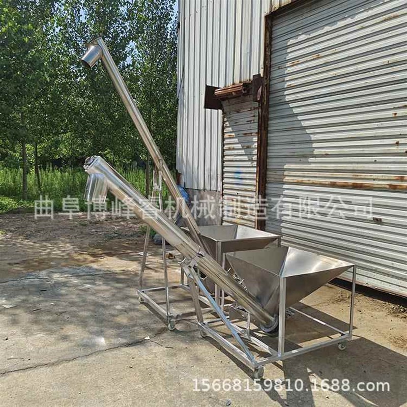苏州市不锈钢小麦稻谷o输送机304螺旋上料输送机圆筒式自动给料机