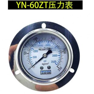 H向水压表气压轴FMPA-Z边带耐震压力表仪表64Y东亚.1Y/T60油ND压