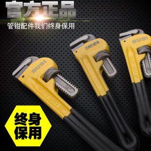 水管  管水管钳 扳手 子钳家用工业管钳钳霸狮 万用重型管钳子