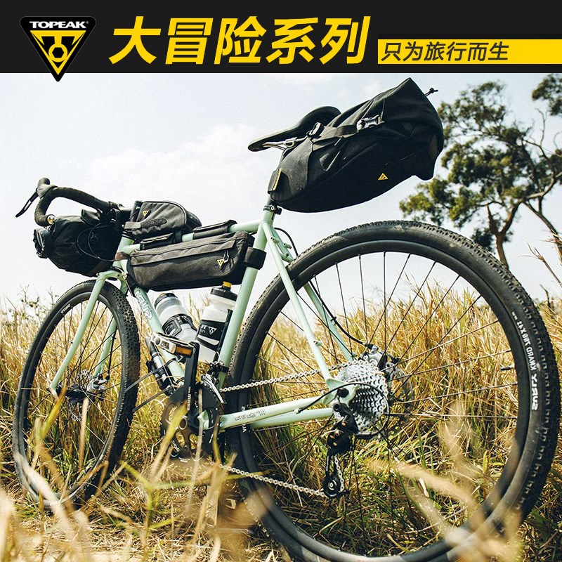 TOPEAK大冒险山地车车前w包上管包车梁包尾包货架包前包自行车装