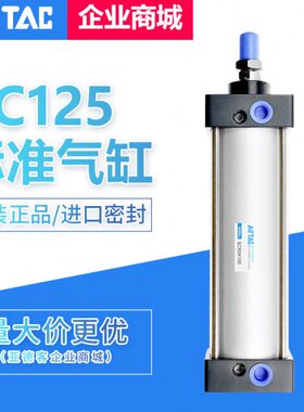 式SC气缸525拉杆12XX7X1亚德客05050502025X30XX10标准X1SX0