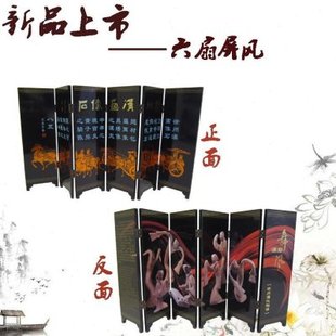 徐州两汉特色礼品 车马出行图屏风 陶俑屏风便携 六扇屏风 送老师