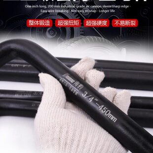 /字加力71弯3套筒型扳2扳手强41杆重型加型寸重型杆/L杆