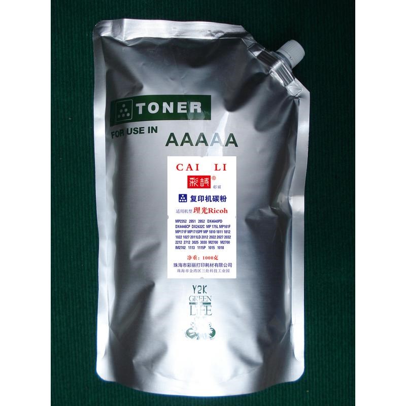 热销高品质适用理光mp2011ld2012墨粉1粉盒(R可加粉3次)千克碳粉