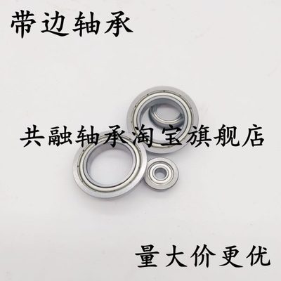 微型公制法兰杯士带边轴承F604 F605 F606 F607 F608  ZZ