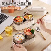 煮加热饭盒插电带便携式 神器饭热上班族生办公室可蒸煮保温饭菜可