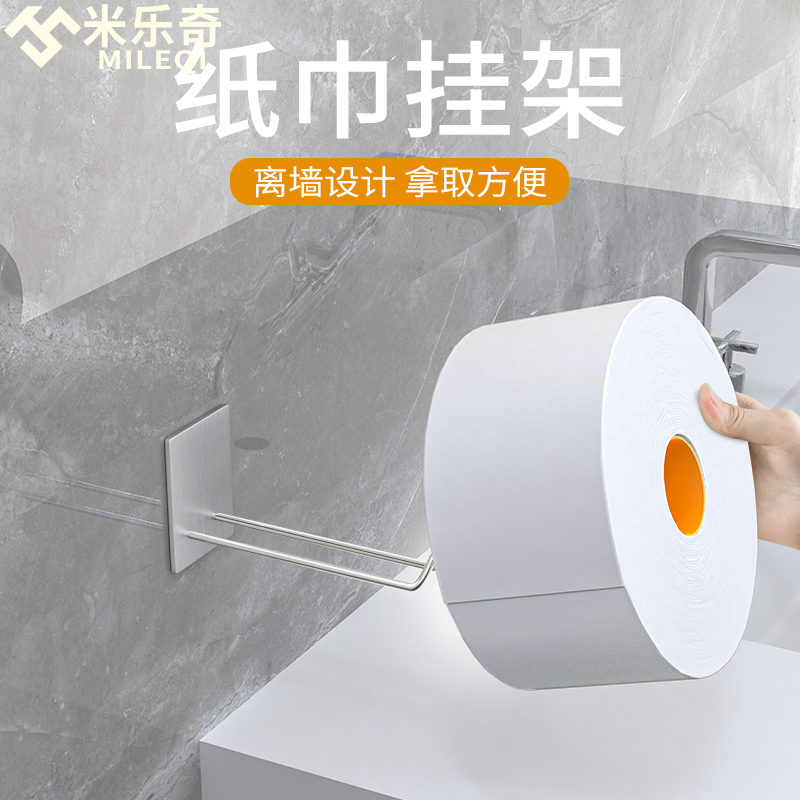 化妆室壁挂纸巾架高粘防水厕所卷y筒卫生纸厨具挂钩免打孔多用途