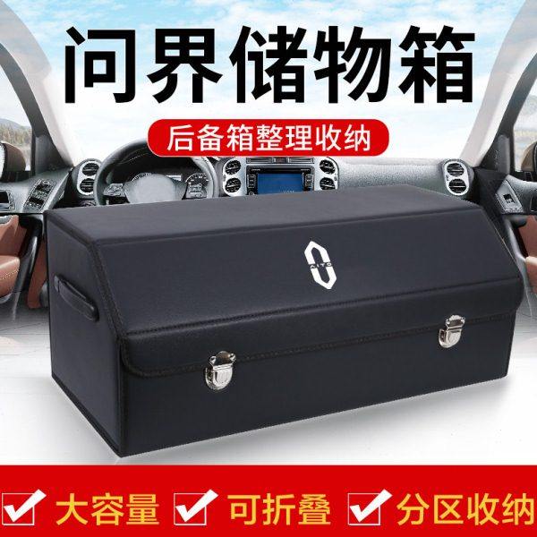 问界m9新m9汽车后备箱收纳箱m5车载储物盒整理箱车内装饰用品改装,汽车用品/电子/清洗/改装,车载收纳箱/袋/盒,淘宝优惠券,粉丝福利购,淘宝优惠卷