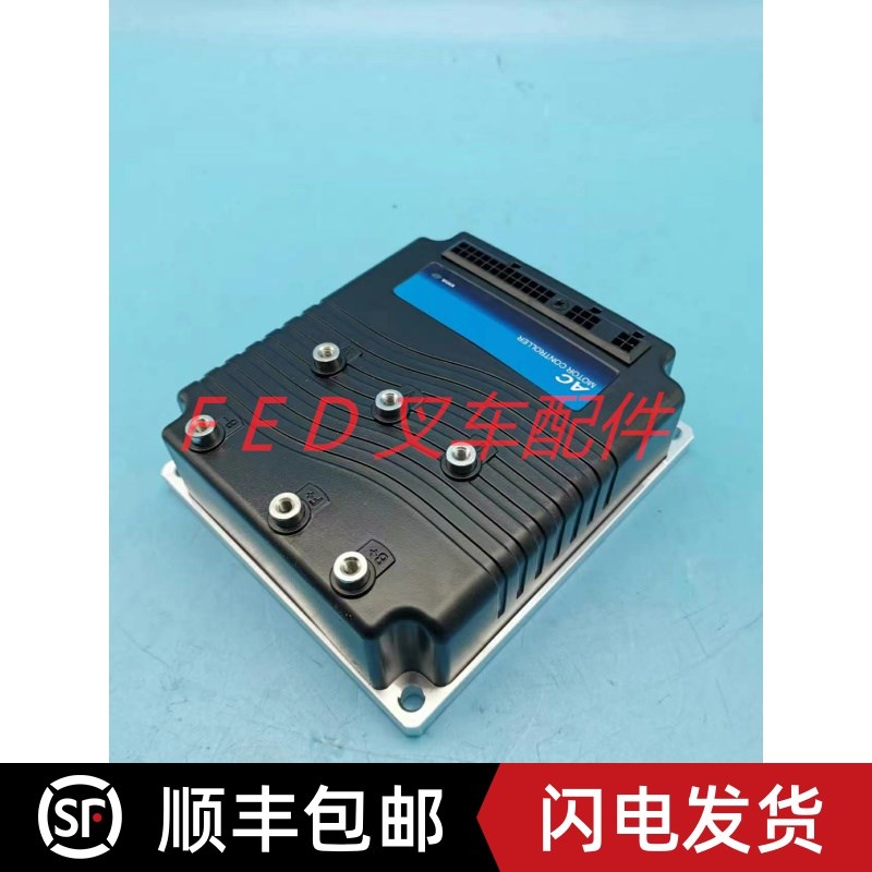 电动叉车搬运车堆高车1230-2402G控制器合力中力米玛杭叉诺力西林