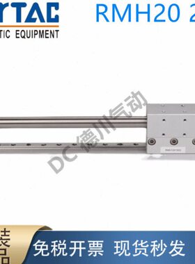 250M20XH30X10X0SX1耦合20 250R磁XX80无杆气缸X5000亚德客原装50