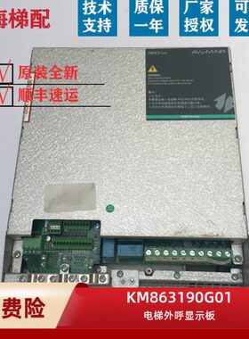 -VM N西威巨A/质1150K电梯变频器W原装-BLR4Y-通力现货人/X-保15