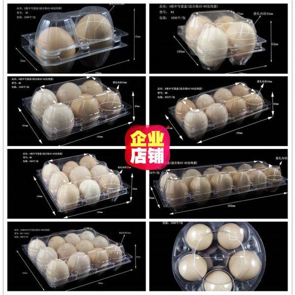 2/4/5/6/8/9/12枚鸡蛋盒/鸡蛋包装盒/土鸡蛋包装盒厂家包邮,户外/登山/野营/旅行用品,野餐篮/鸡蛋蓝/食品袋,淘宝优惠券,粉丝福利购,淘宝优惠卷