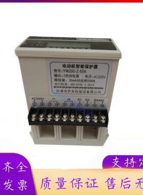 Z 50大陆器气中国马达Y智能监控电动机0 保护器-WA80人2060装-置