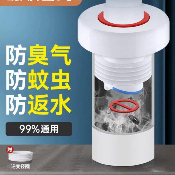 德国莫汉神器厨房面盆下水管水防臭道硅胶圈手洗防溢密封塞管道