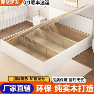 定制全实木储物床无甲醛气压高箱床原木松木双人床1.8地台榻榻米