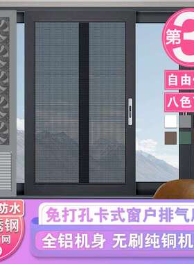 免打孔窗户换排气扇免安装排风扇家用厨房卫生间静音抽风烟机