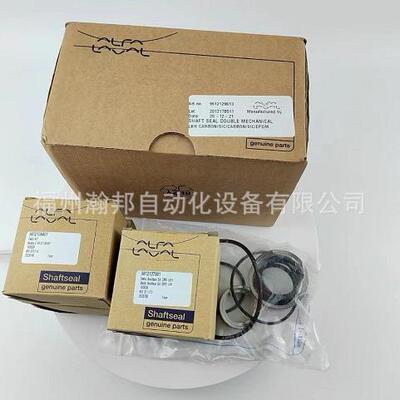 9611923081 Alfa Laval