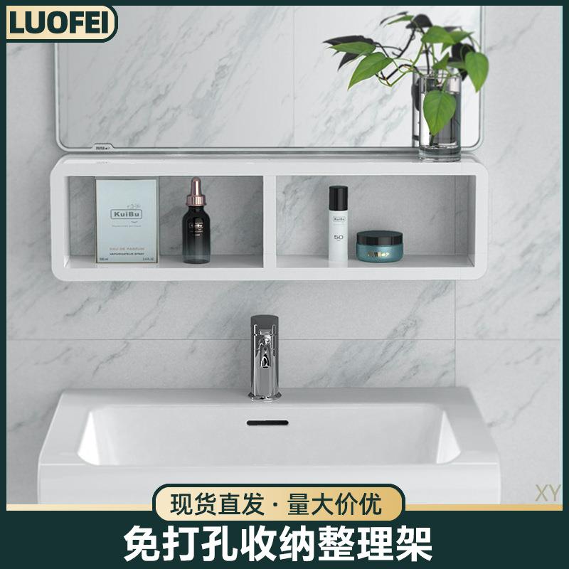 浴室墙上置物架免打孔层板墙壁挂墙面搁板电视墙装饰一字隔板收纳