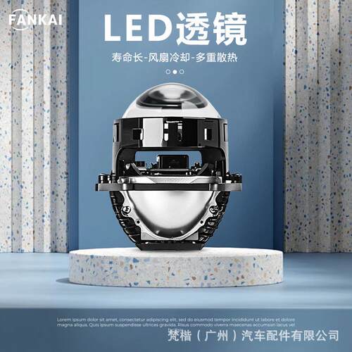 T59汽车大灯3寸高亮双光透镜led车灯55W大功率短款远近一体Bi led