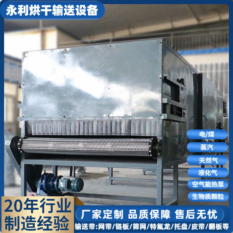 工业烘干机制碳多孔木碳干燥设备大型无烟烧烤谈兰炭碳棒烘干机