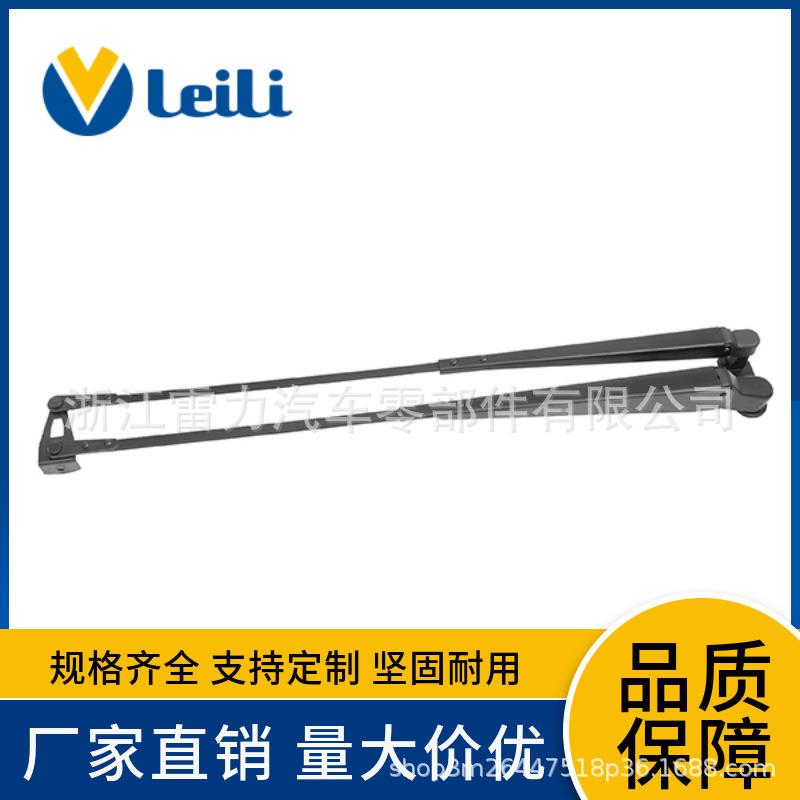雷力 SG11-A 直立双杆雨刮臂-客车原厂配套雨刮器臂雨刷臂