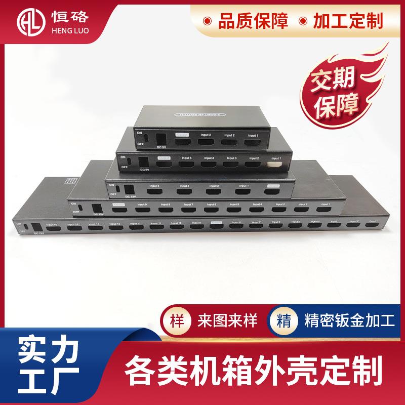 HDMI发射器外壳铝合金机箱仪器壳电源接线盒钣金加 工厂家