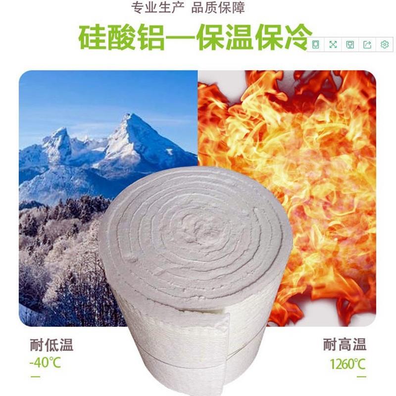 铝箔硅酸铝针刺毯 硅酸铝隔热保温棉毯硅酸铝针刺毯纤维毯