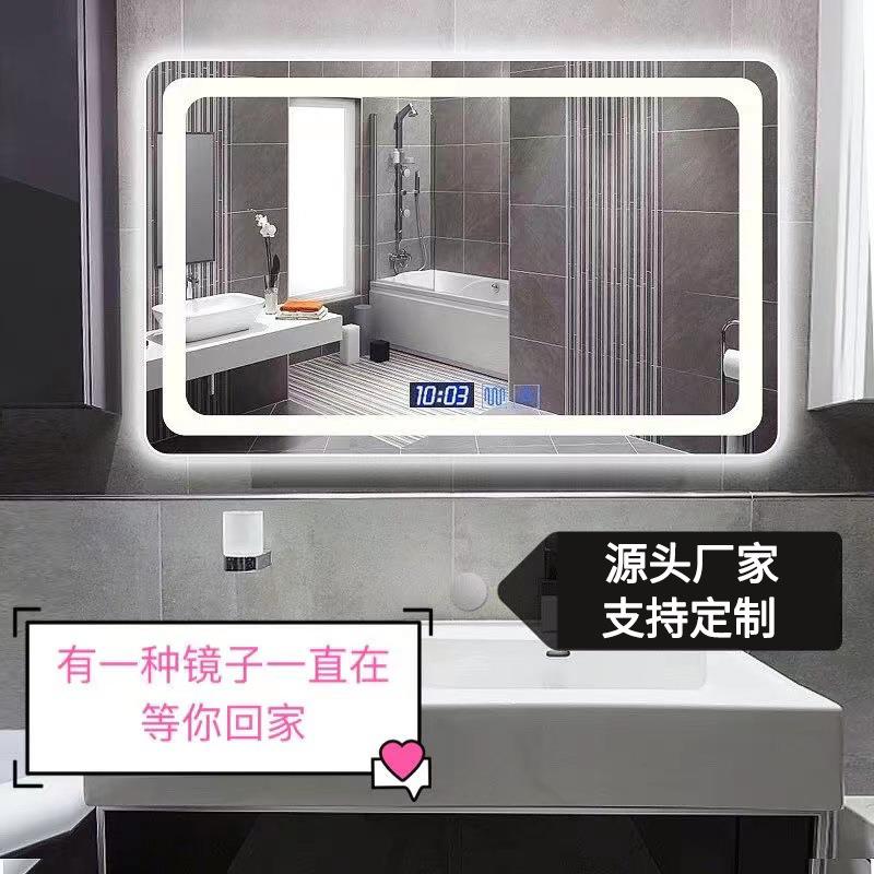 浴室镜子卫生间led灯镜酒店防雾镜家用洗手间发光梳化妆挂镜LED